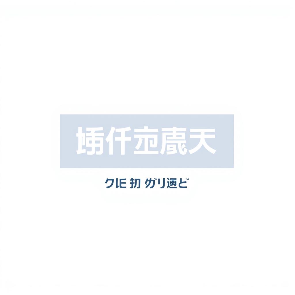 スタッフサービスのロゴ画像